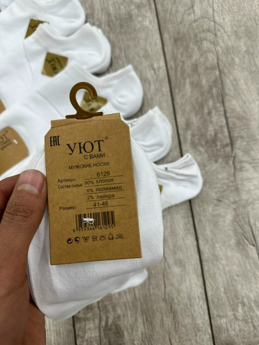 носки женские 10 пар,носки turkan женские 10 пар,носки женские белые,женские носки,короткие женские носки