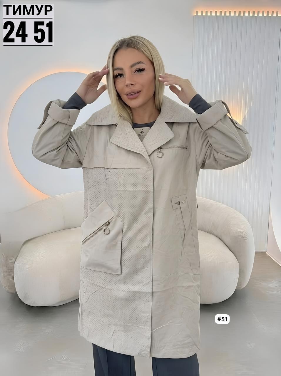 куртка женская,женская демисезонная куртка,куртка демисезонная,легкая куртка,куртка удлиненная женская