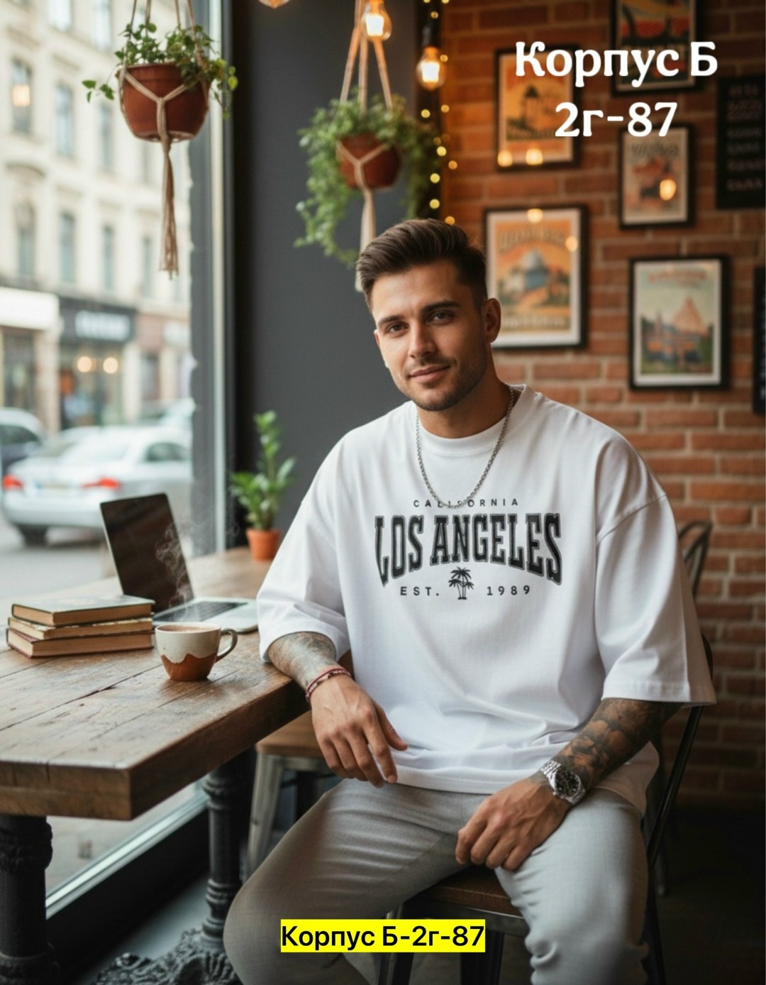 футболки мужские,футболка оверсайз с принтом мужская,мужская футболка оверсайз,модные мужские футболки,мужская мода