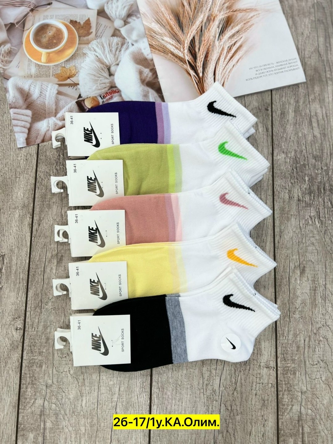 комплект носки женские,женские носки,носки женские 10 пар,носки спортивные женские,носки женские nike