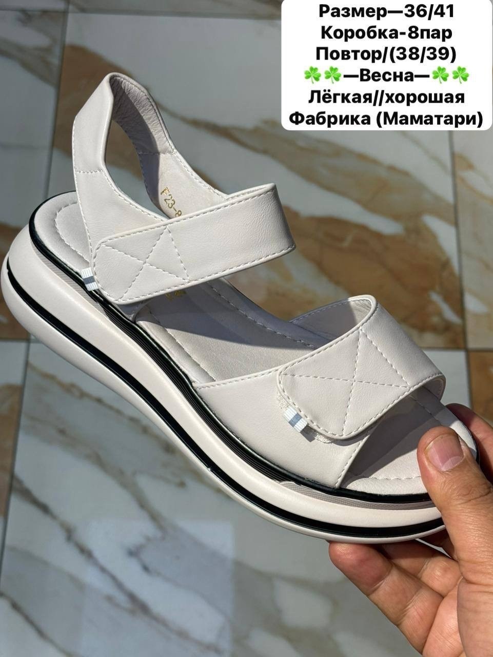 женские босоножки,сандали босоножки,летние босоножки,босоножки на платформе,босоножки на лето