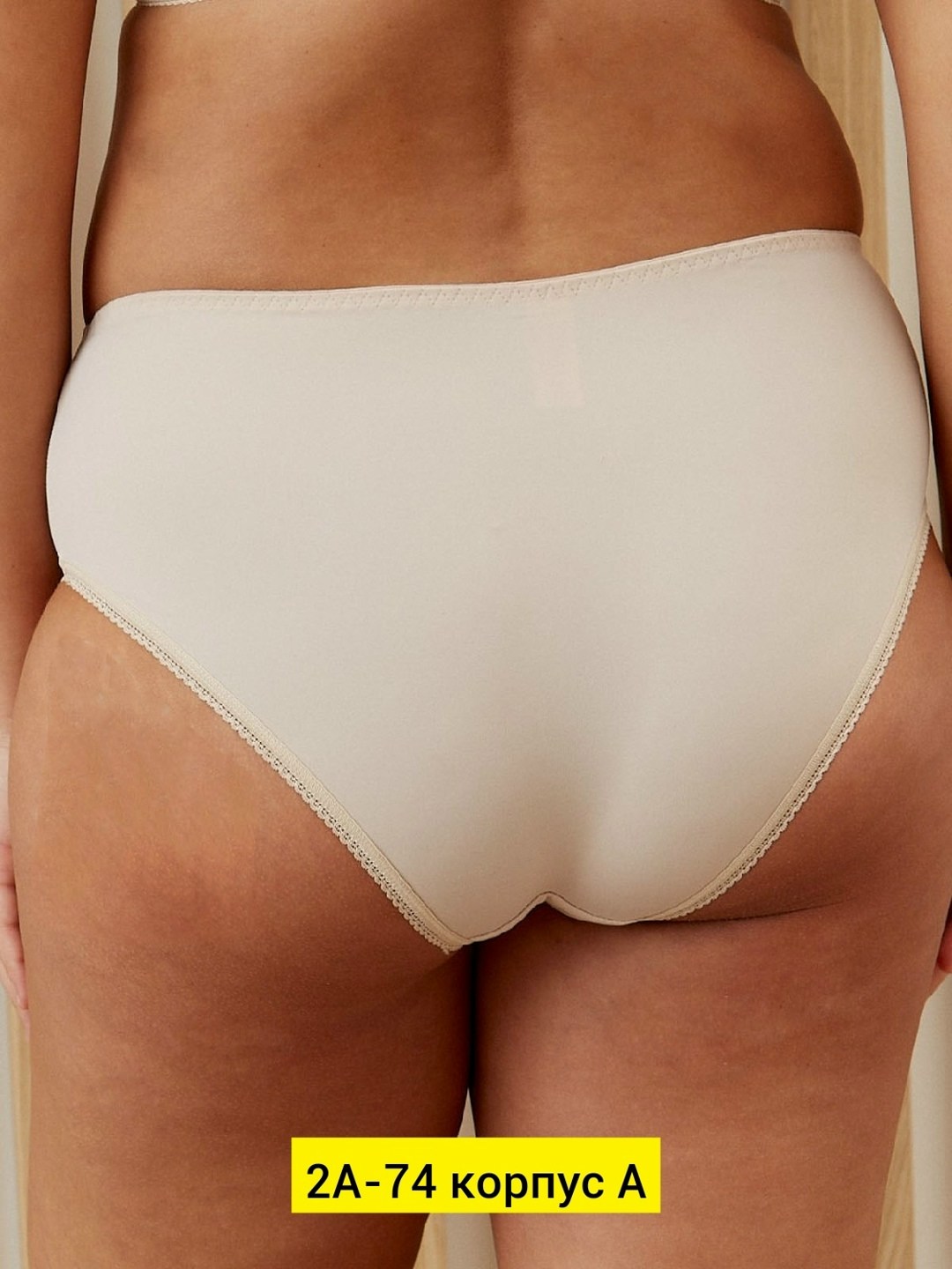 женские хлопковые трусики,женские трусы michelle 251 50 бежевый,женские трусы слип,мишелле нижнее белье,женское бельё