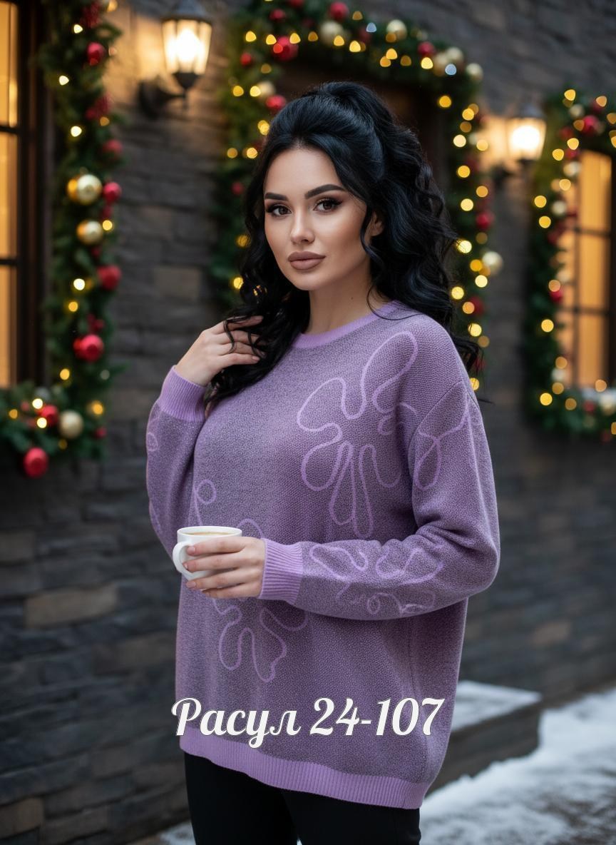 кофта женская,стильная кофта,свитер женский кофта,теплая кофта,свитера женские