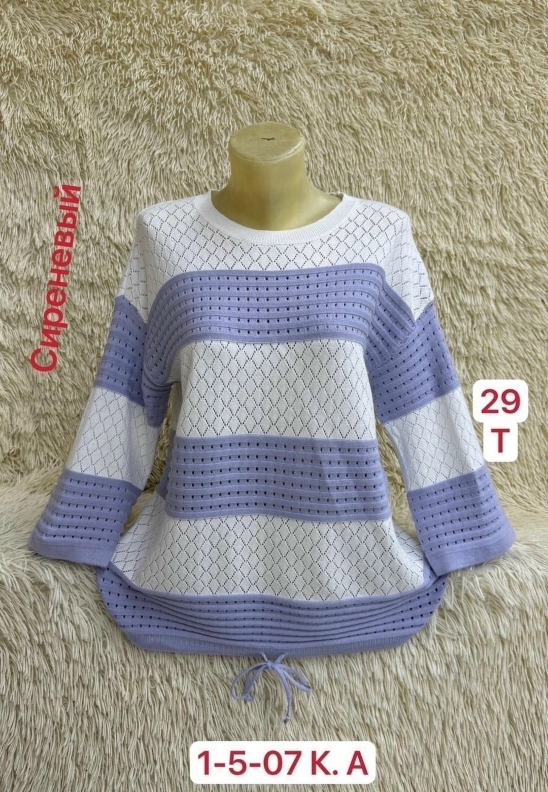 женская кофта,свитера женские,свитер кофта,свитер хлопок,кофта вязаная