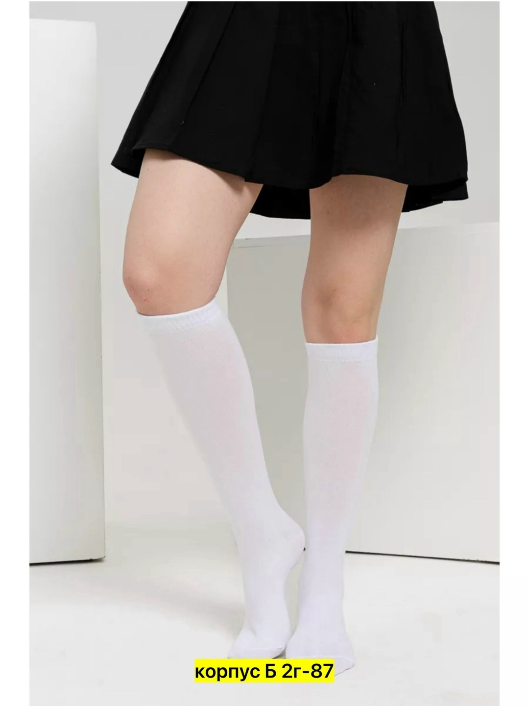 женские гетры,женские гольфы,гольфы высокие,гольфы спортивные дышащие повседневные комплект,юбки женские