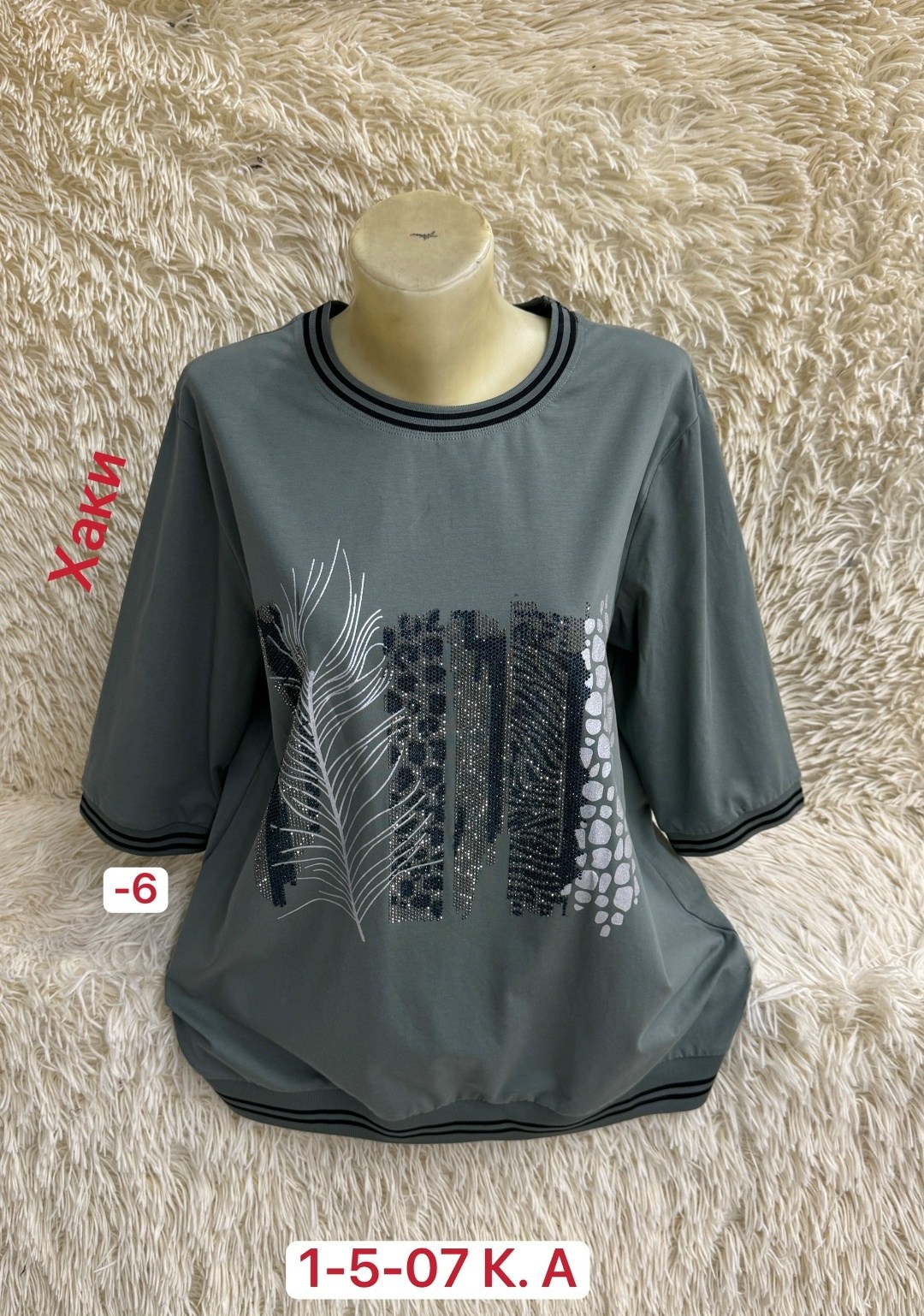 женская футболка больших размеров,женская футболка,женская кофта,элегантная женская футболка,кофточка