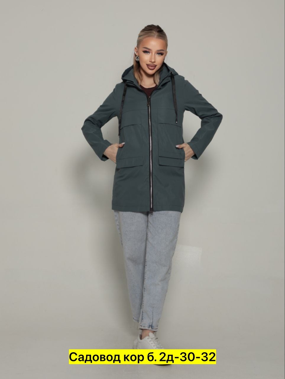 куртка женская,куртка удлиненная,куртка демисезонная,куртки ,легкая куртка