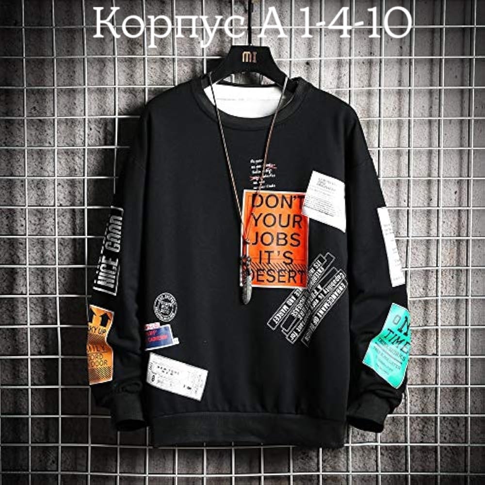 дизайнерский свитшот мужской,свитшот толстовки,мужские свитшоты,толстовка в стиле,кофта толстовка