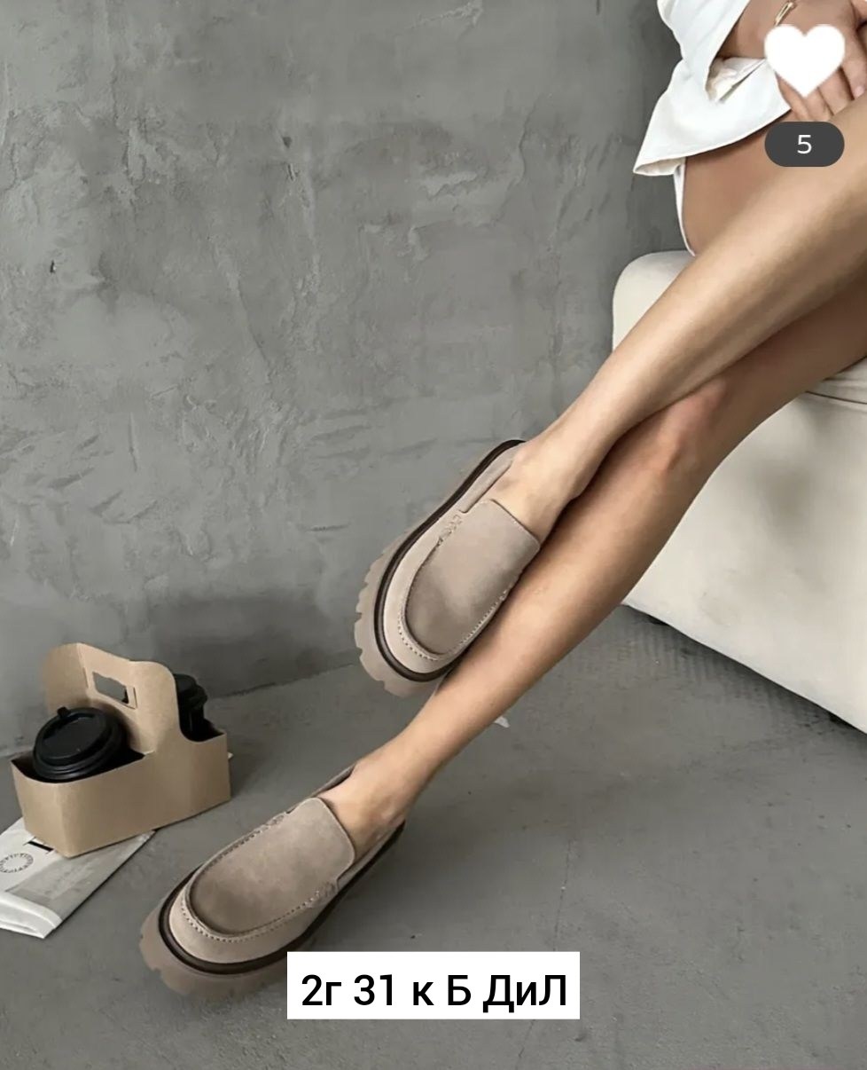 лоферы женские натуральная замша,замшевые лоферы на платформе yourbox,замшевые лоферы на платформе,,лоферы женские натуральные