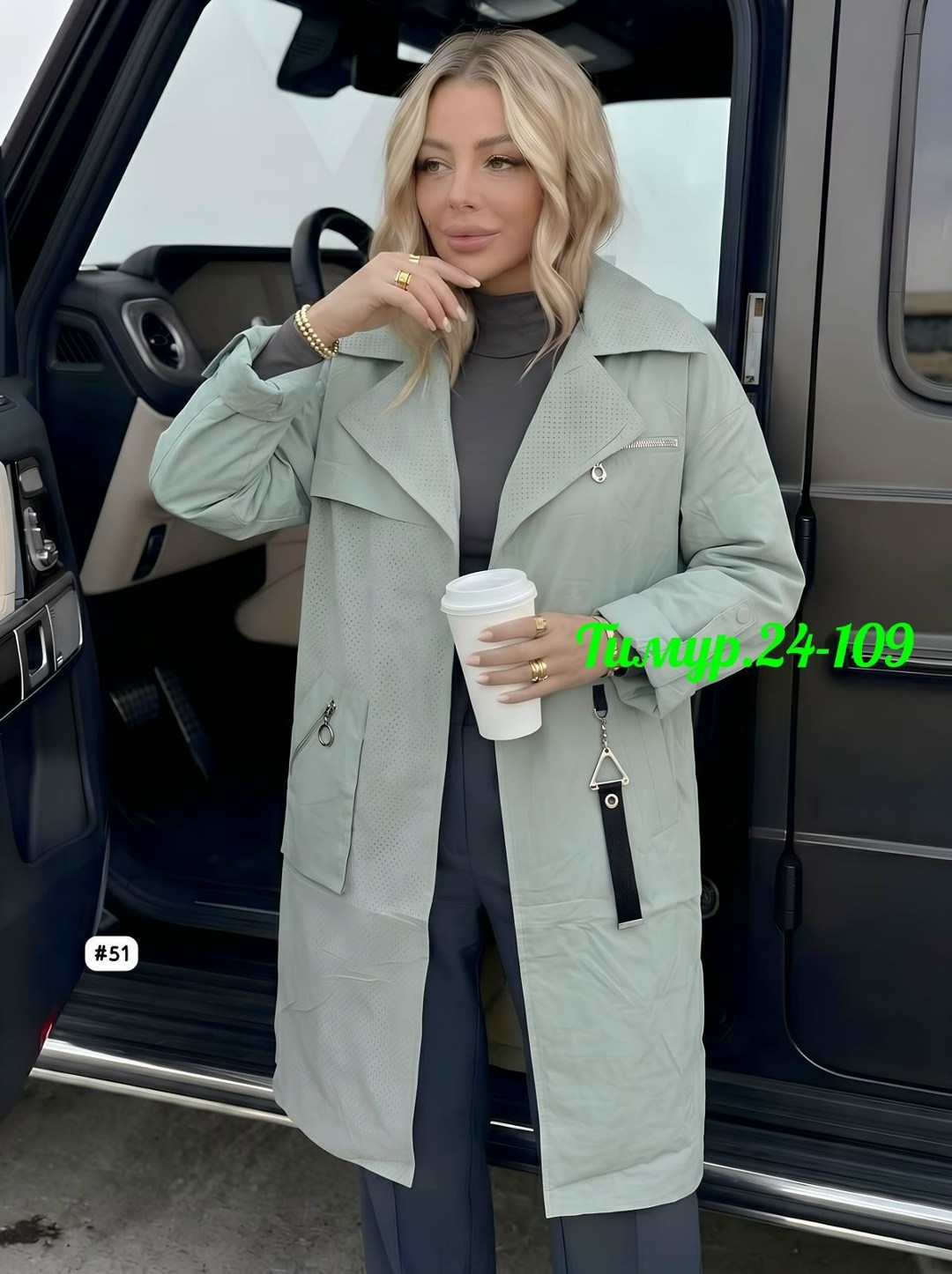 куртка женская,удлиненная куртка,куртка женская демисезонная,демисезонная куртка,куртка плащевка