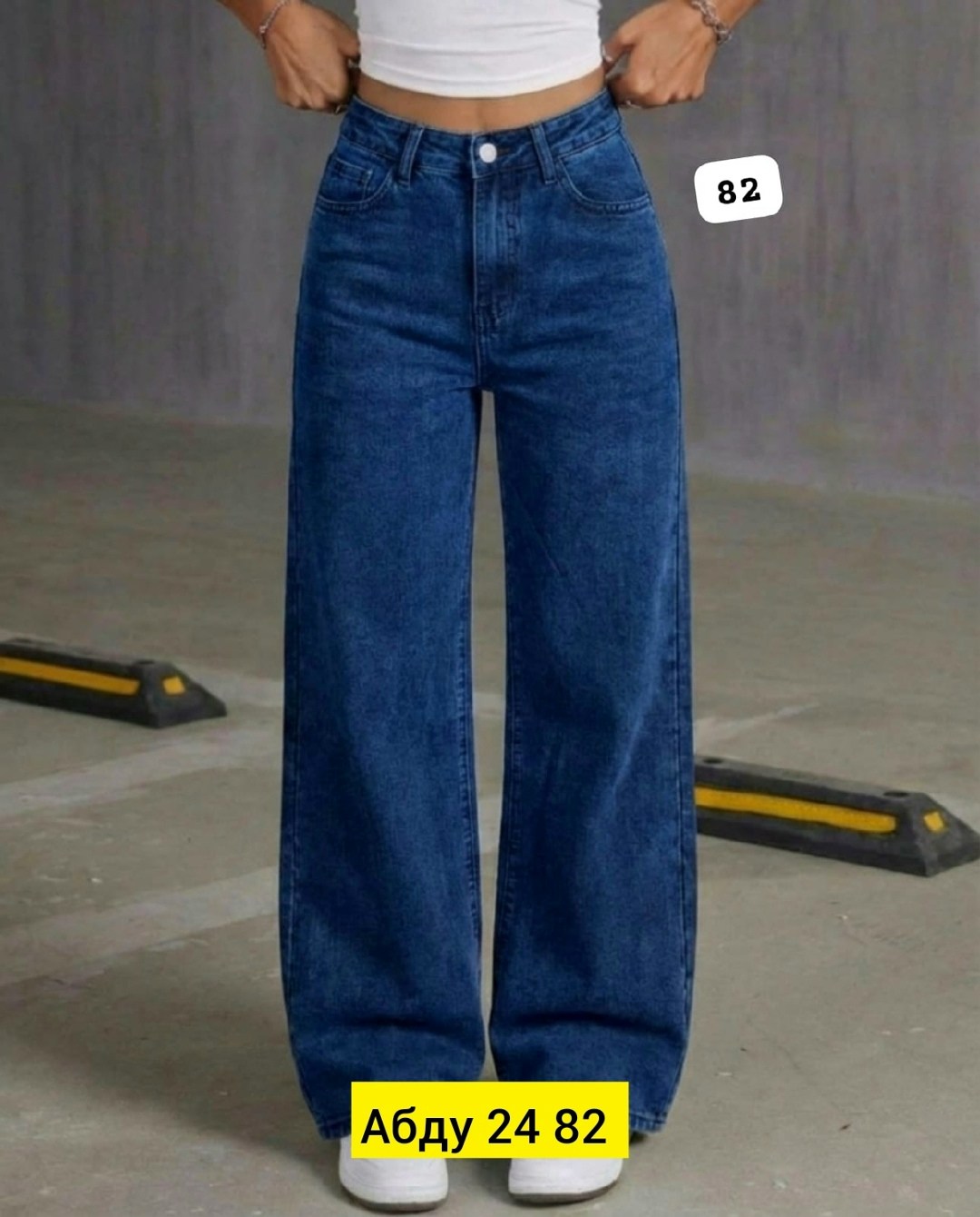 женские джинсы,джинсы трубы женские,джинсы широкие,широкие джинсы женские,штаны джинсы