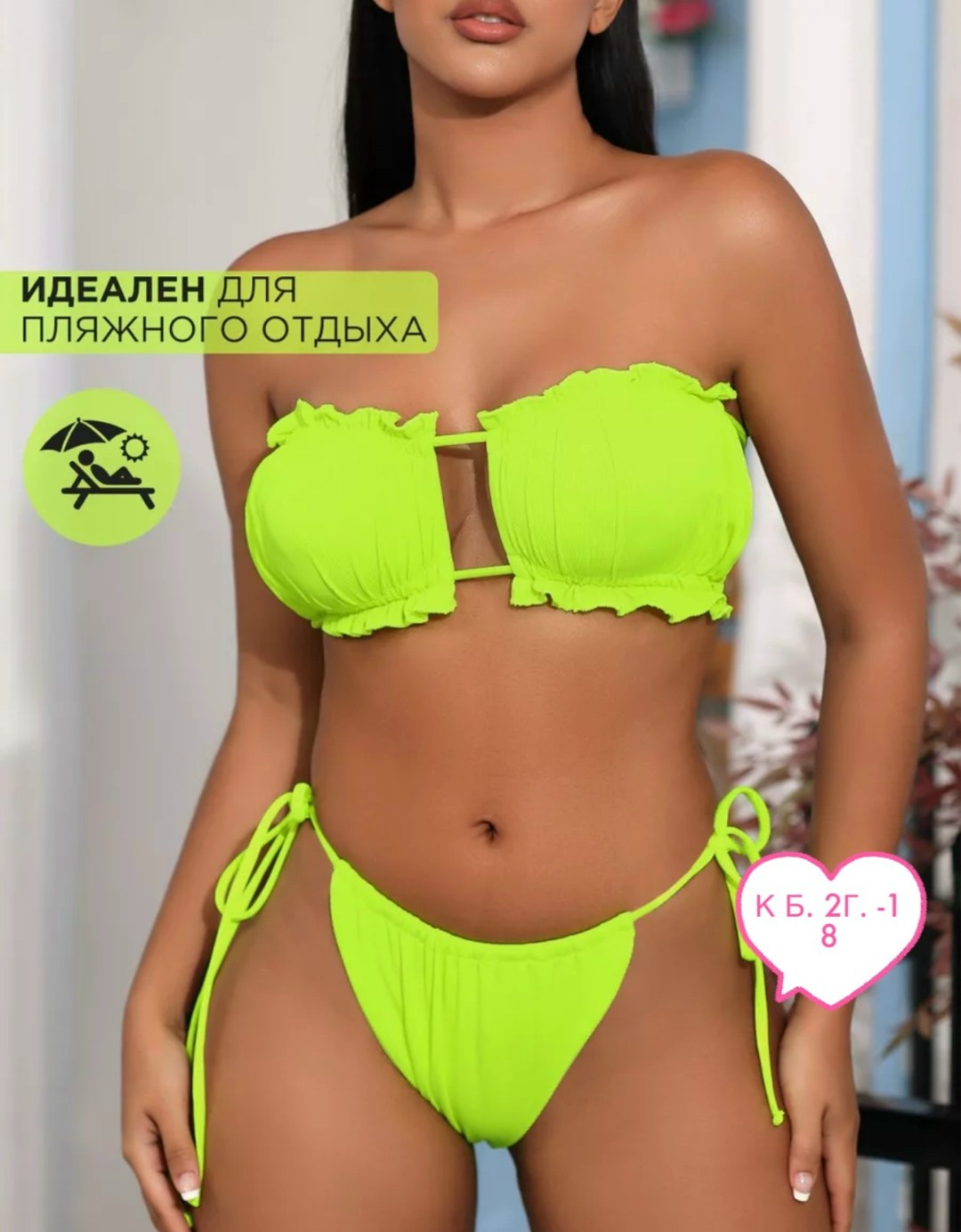 купальник женский раздельные,купальники раздельные,женские купальники,купальник,купальные костюмы