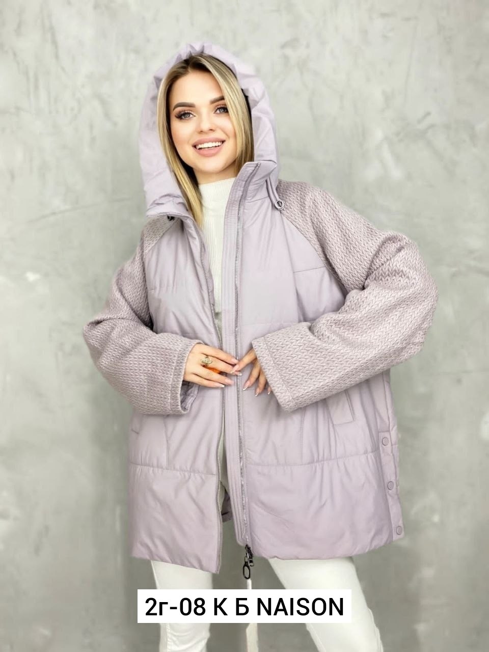 куртка женская демисезонная,женская куртка,куртка демисезонная,стильная куртка,куртка