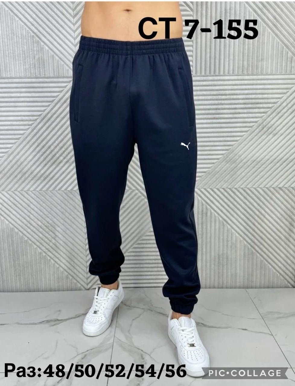 брюки джоггеры,джоггеры спортивные,спортивные брюки мужские,женские джоггеры,кроссовки new balance 530