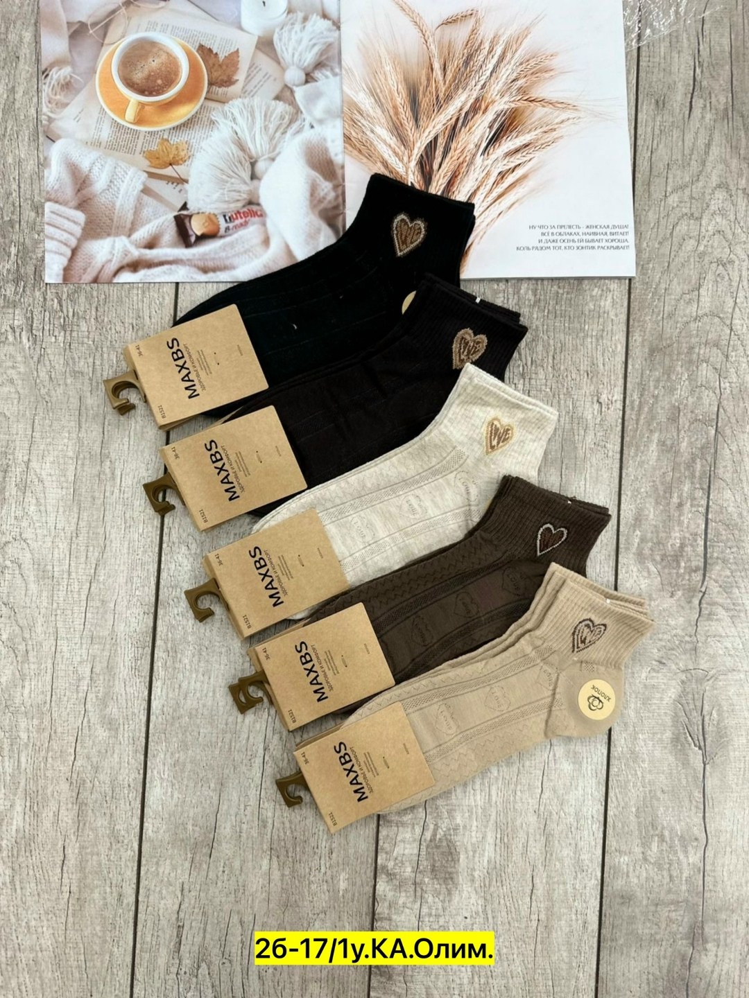 носки женские 10 пар,комплект носки женские,женские носки,носки хлопковые женские,носки женские короткие