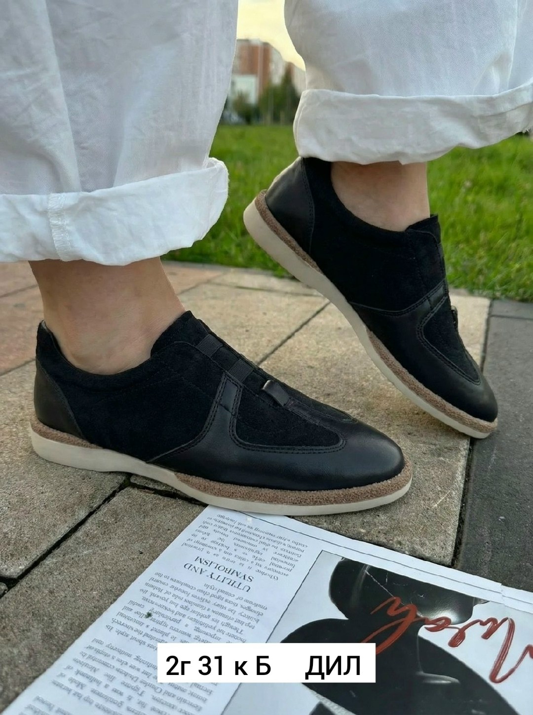 ,обуви,повседневная , женская,мужская