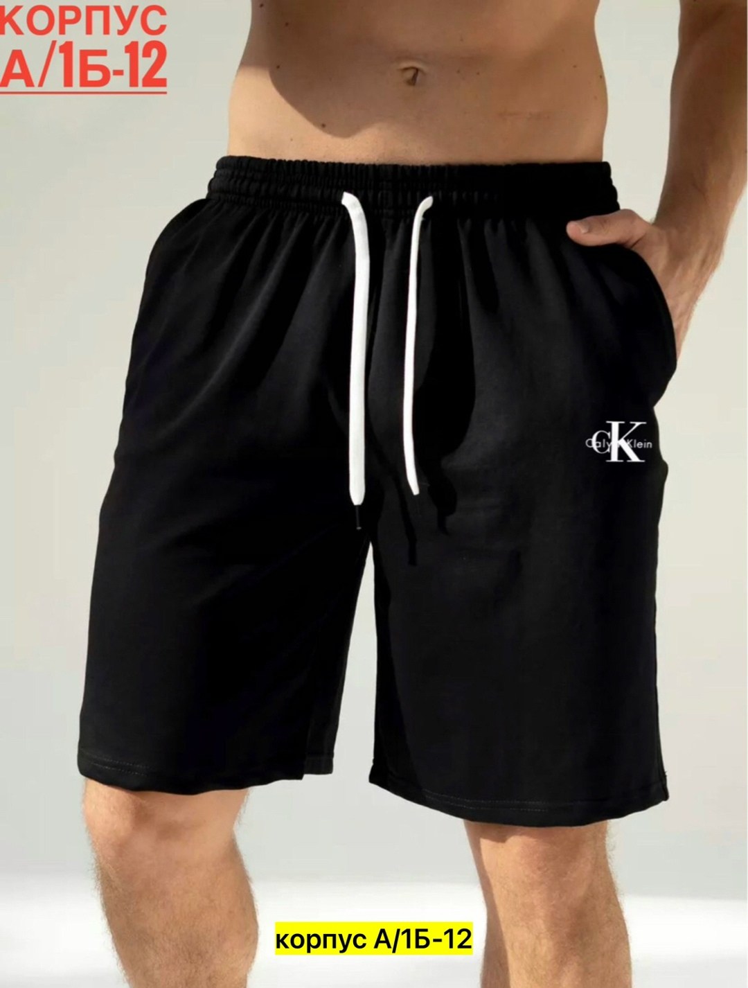 шорты мужские широкие,шорты мужские,шорты мужские повседневные,мужские спортивные шорты,шорты для мужчин