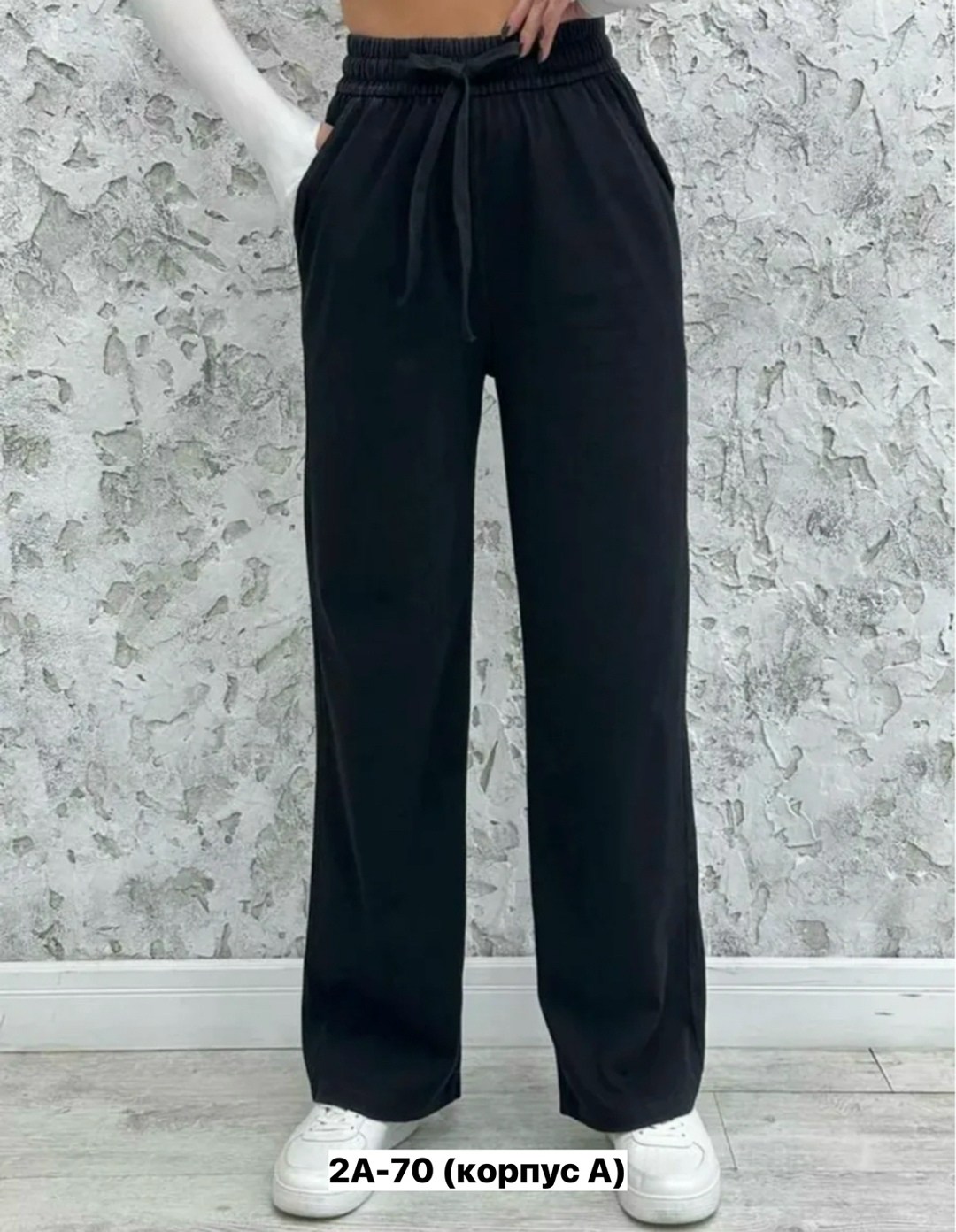 брюки женские прямые,брюки летние палаццо широкие chika collection,брюки палаццо из легкой ткани nv moda,брюки женские широкие,брюки женские