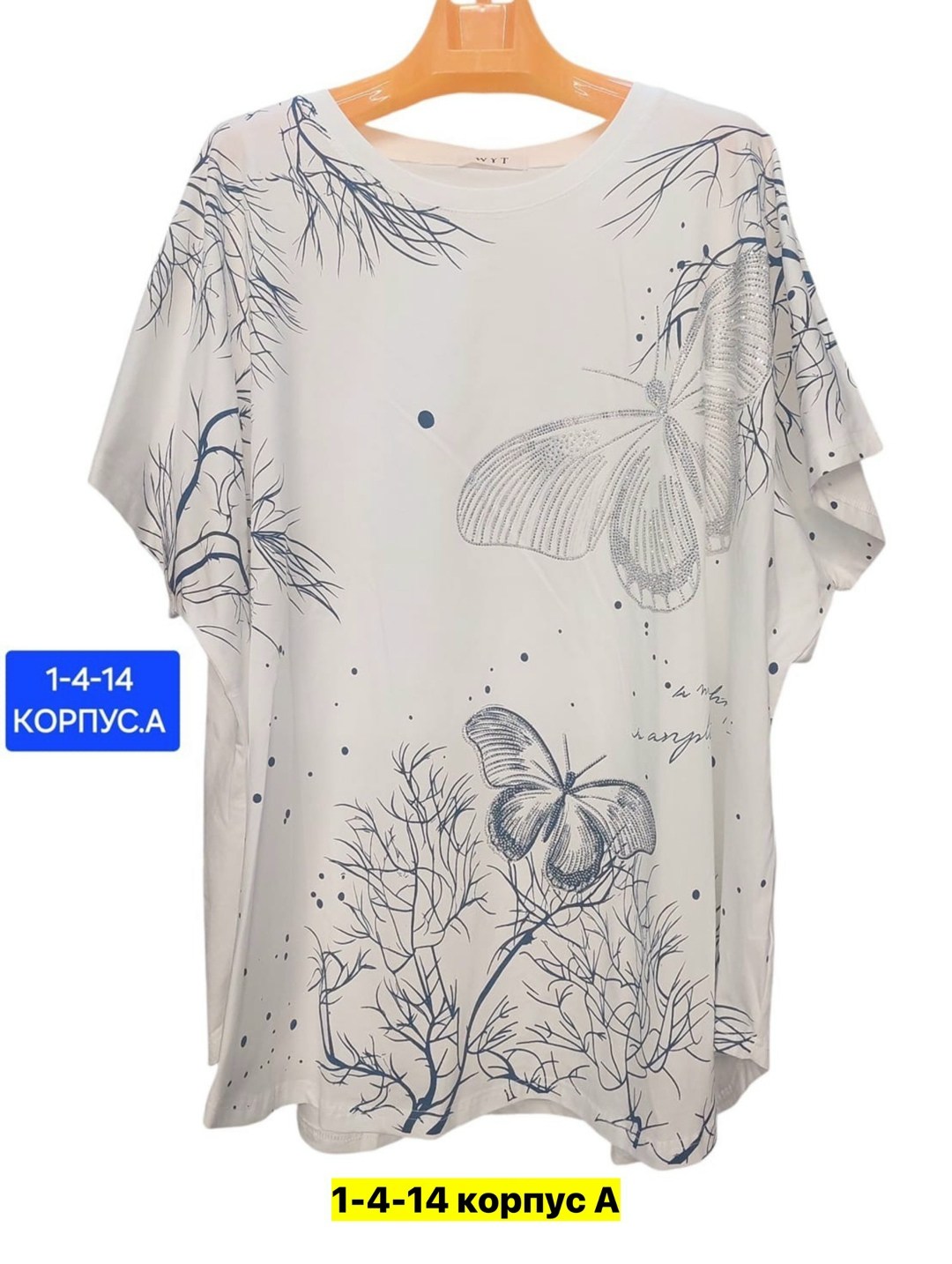 туника нарядная,футболка женская летняя больших размеров,женская футболка больших размеров,женская футболка,туника женская