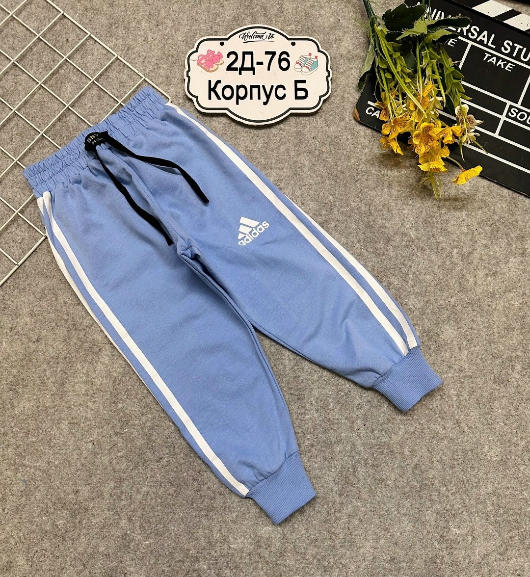 спортивные штанишки для мальчика,штаны спортивные для мальчика с полоской,спортивные штаны для мальчика,cпортивные штаны детские,спортивные брюки для мальчика