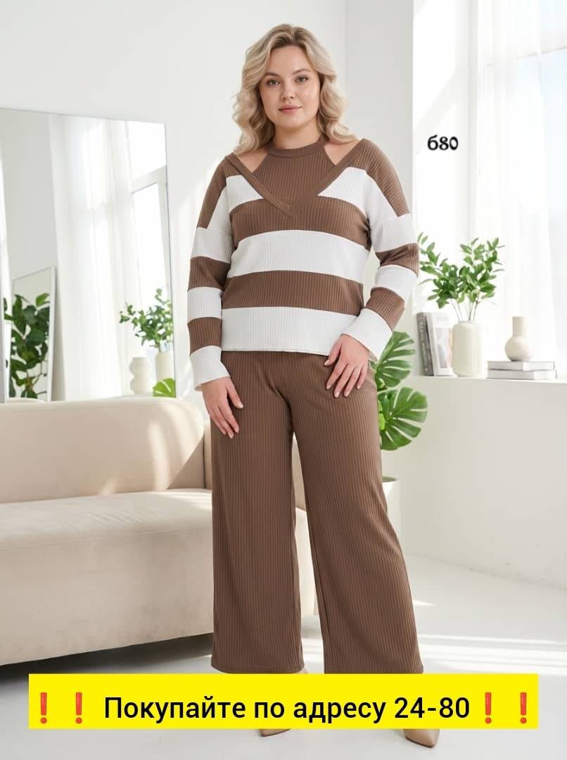 костюм женский,костюм брючный вязаный,трикотажный костюм женский,женский костюм из вязаного трикотажа,джемпер и брюки