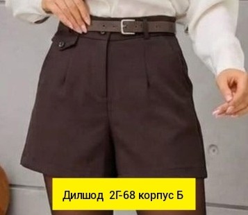 брюки прямые,брюки классические,женские брюки,брюки зауженные,женские классические брюки