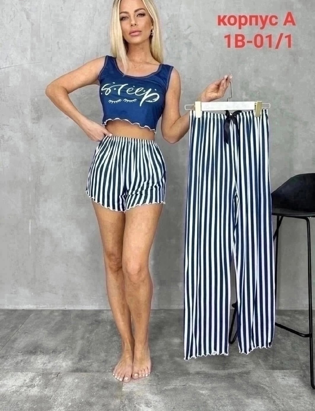 пижама женская тройка,пижама женская,леопардовая шелковая пижама,женская пижама с брюками,пижама жeнская со штанами