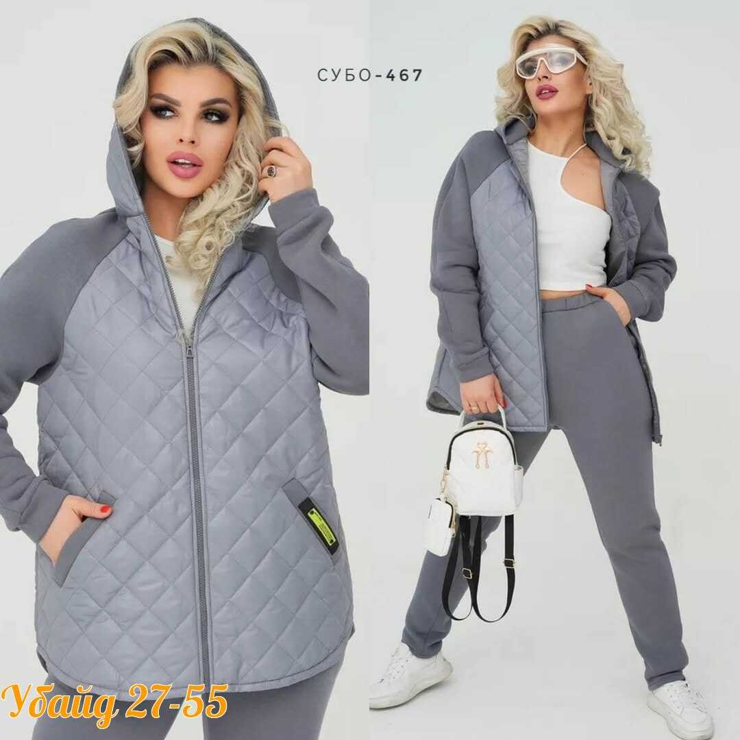 cпортивный костюм женский на флисе,женские костюмы больших размеров,костюм женский на флисе,cпортивный костюм женский теплый,женские костюмы