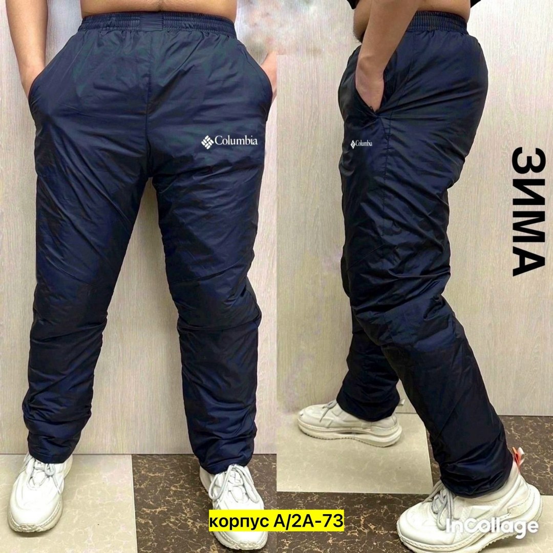 штаны найк мужские оригинал,штаны для мужчин синтепон,брюки мужские утеплённые,брюки на синтепоне мужские,брюки на синтепоне