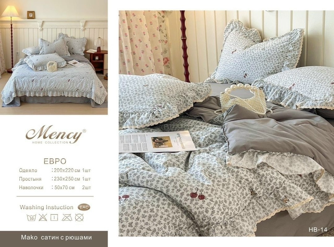 комплект постельного белья,комплект постельного белья с готовыми одеялами,viluta постельное белье,комплект постельного белье евро,постельное белье с одеялом евро