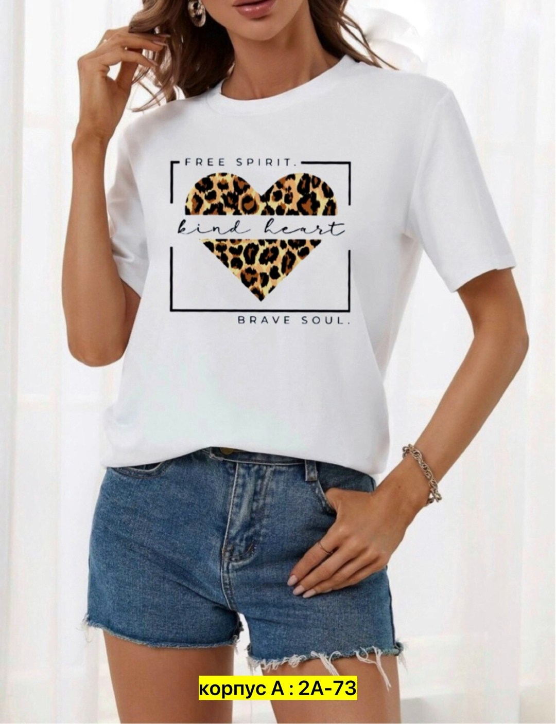 футболки женская,футболки женские оверсайз,футболки оверсайз с принтами,футболки для женщин,футболки и топы