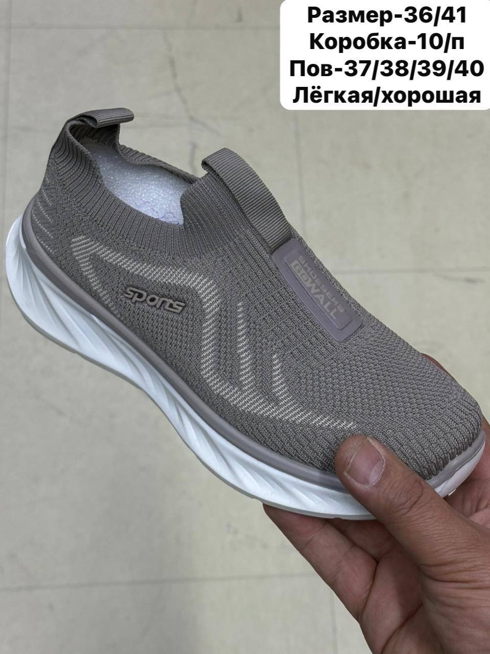 кроссовки,спортивная ,кроссовка мужской,мужские кроссовки,кроссовки повседневные