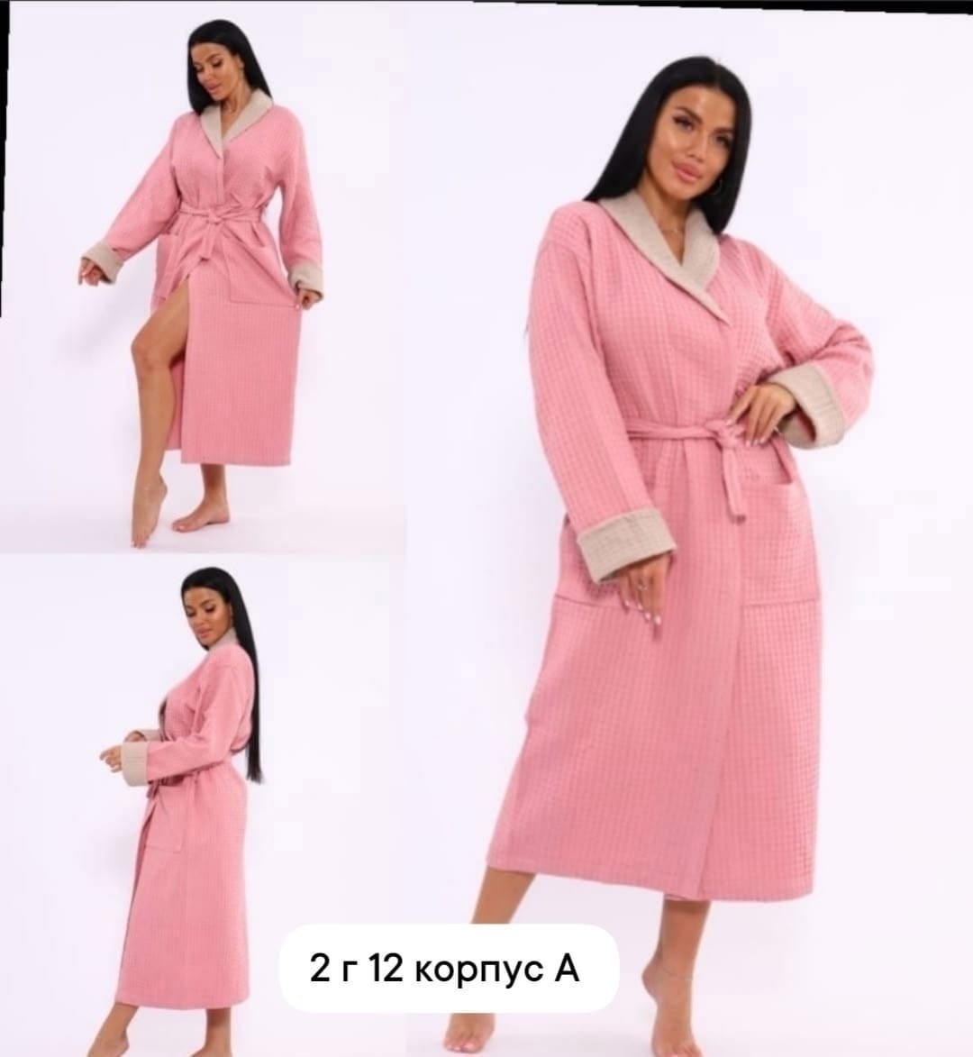 халат вафельный женский,халат банный вафельный,халат вафельный,comfy home халат банный женский вафельный,халаты банные