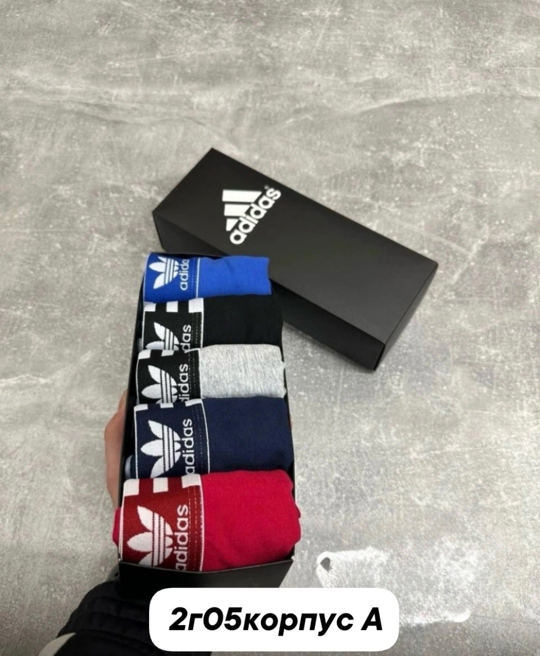 набор трусов адидас мужских,трусы боксера набор 5 штук,мужской набор трусов,комплект трусов мужские боксеры,набор трусов адидас