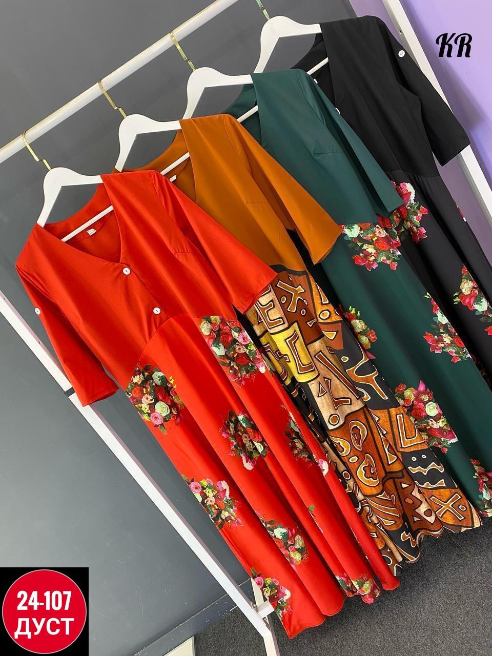 , платья,,летнее женское платье,платья