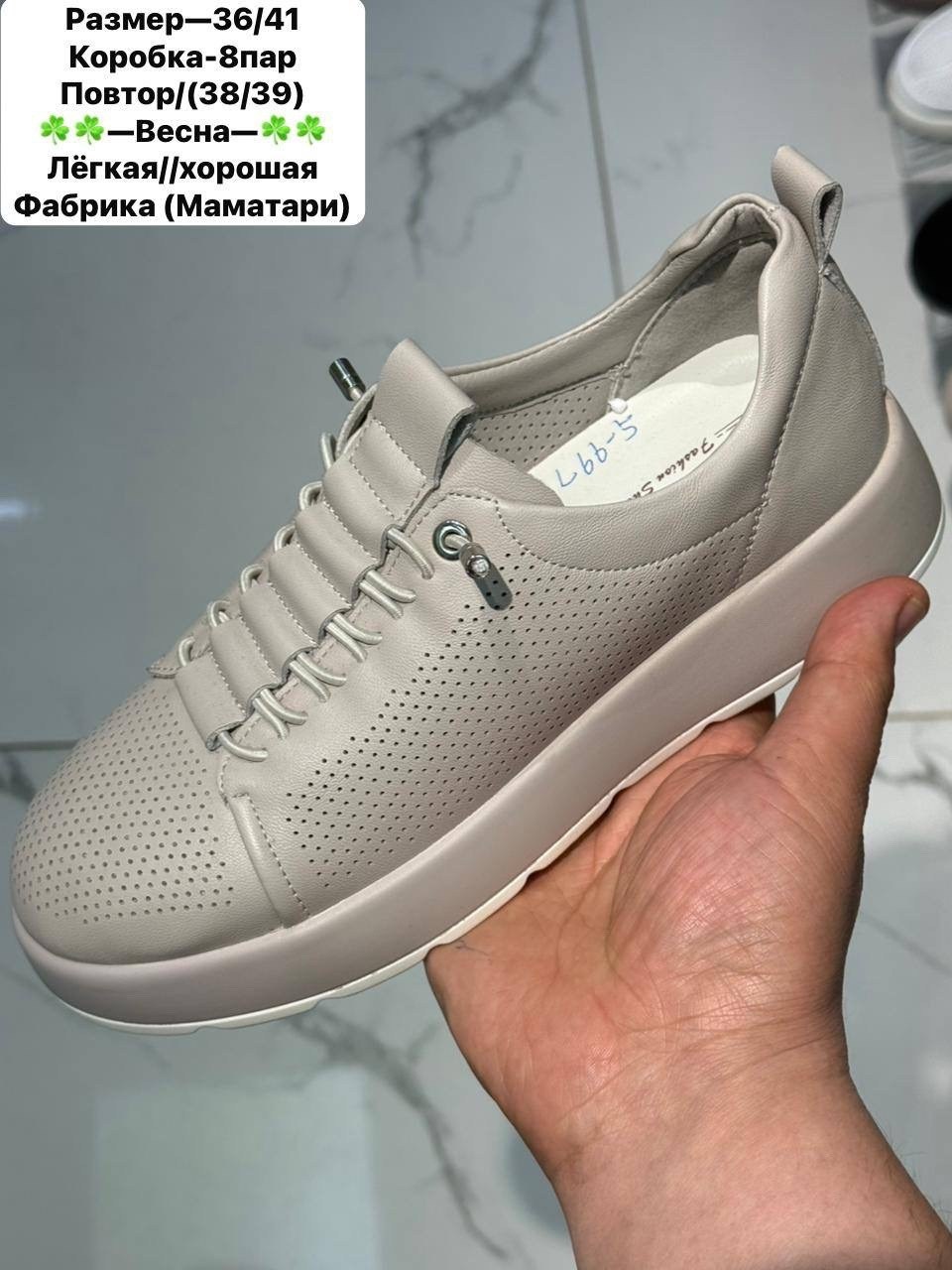 ,женские кроссовки,обуви, женская,повседневная