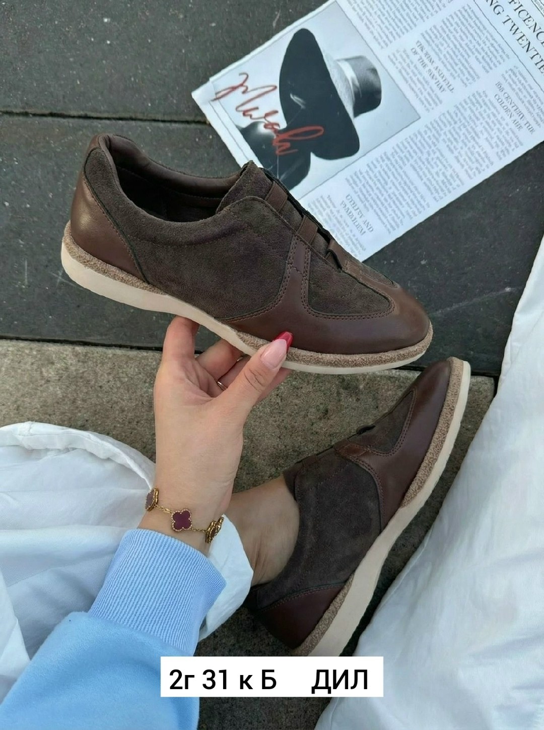 ,обуви,повседневная , женская,мужская