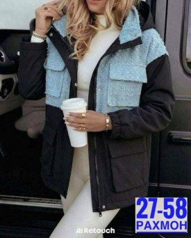 Верхняя одежда