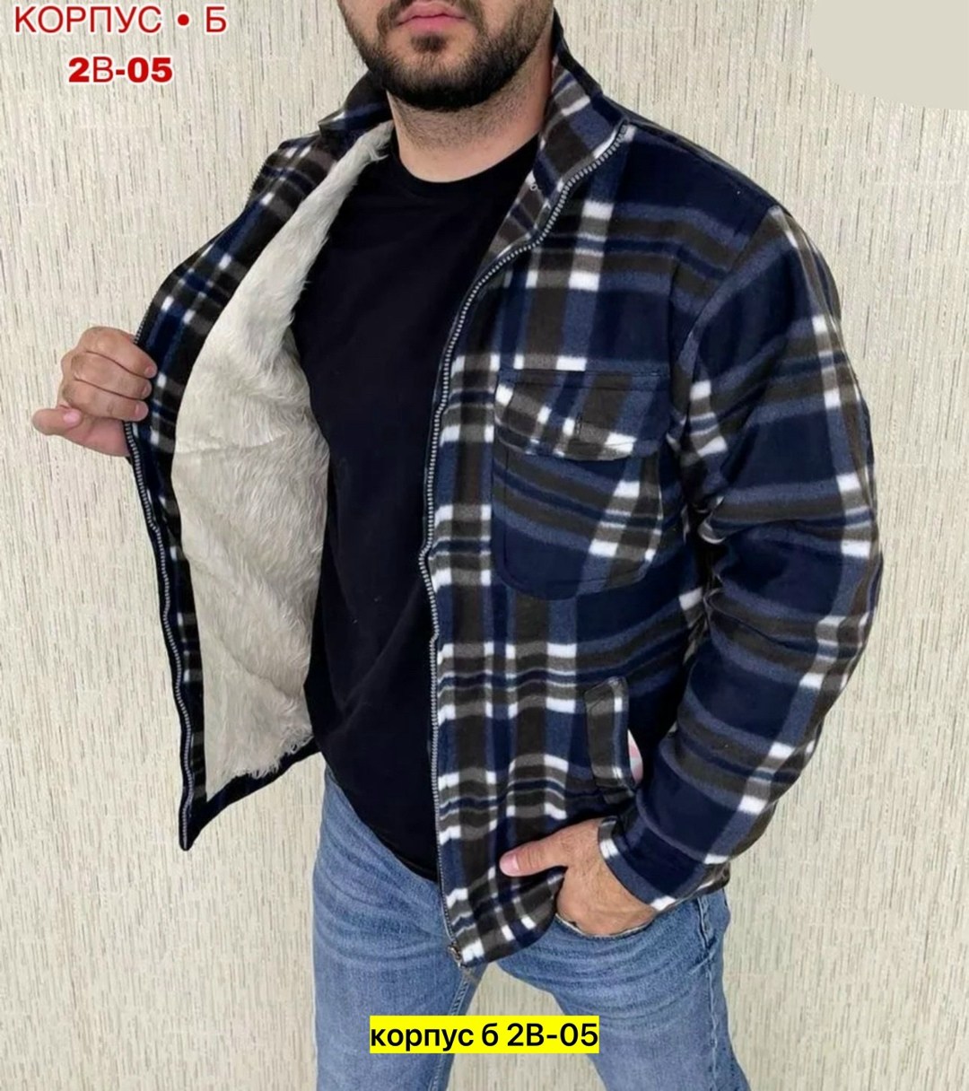 рубашка в клетку мужская,рубашки на меху,рубашка на флисе,рубашка теплая на флисе,рубашка мужская на флисе