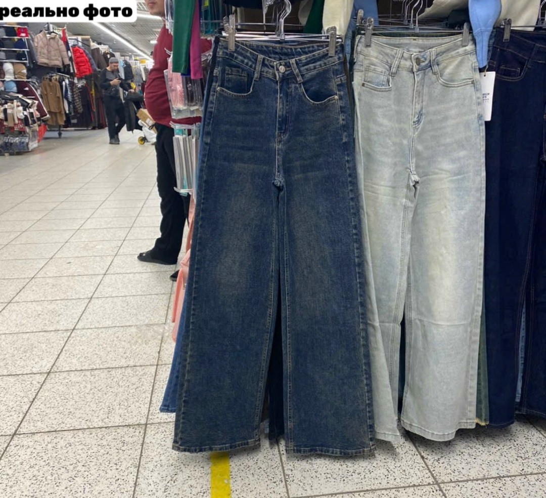 джинсы широкие,джинсы брюки,женские джинсы,джинсы стрейч,женские джинсы широкие