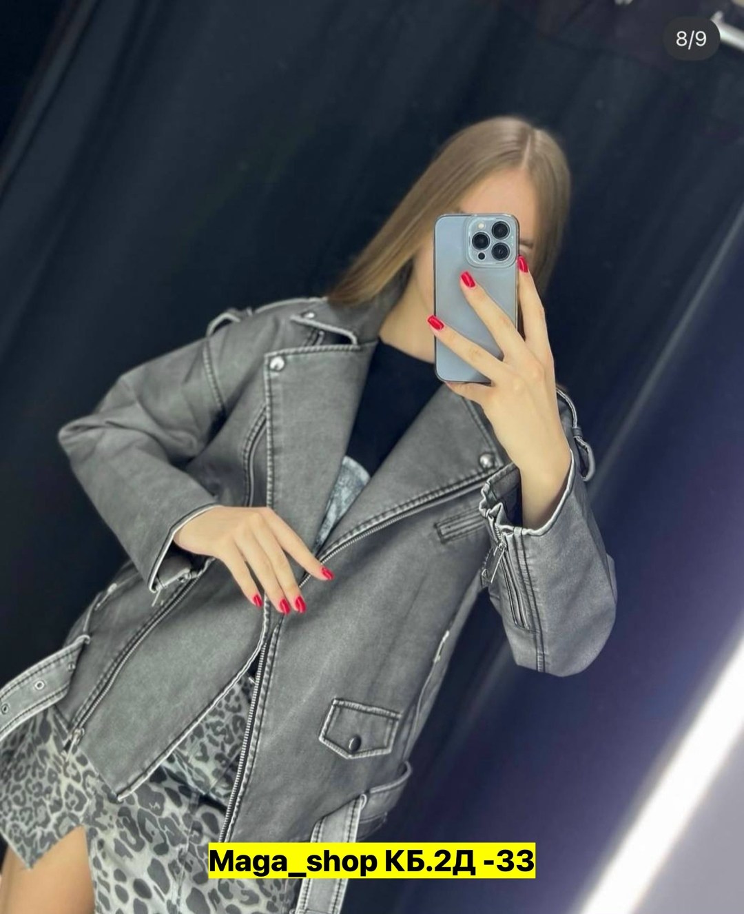 косуха женская кожаная куртка оверсайз,косуха куртка кожаная оверсайз chauzi,куртка косуха,куртка косуха кожаная,женская куртка косуха