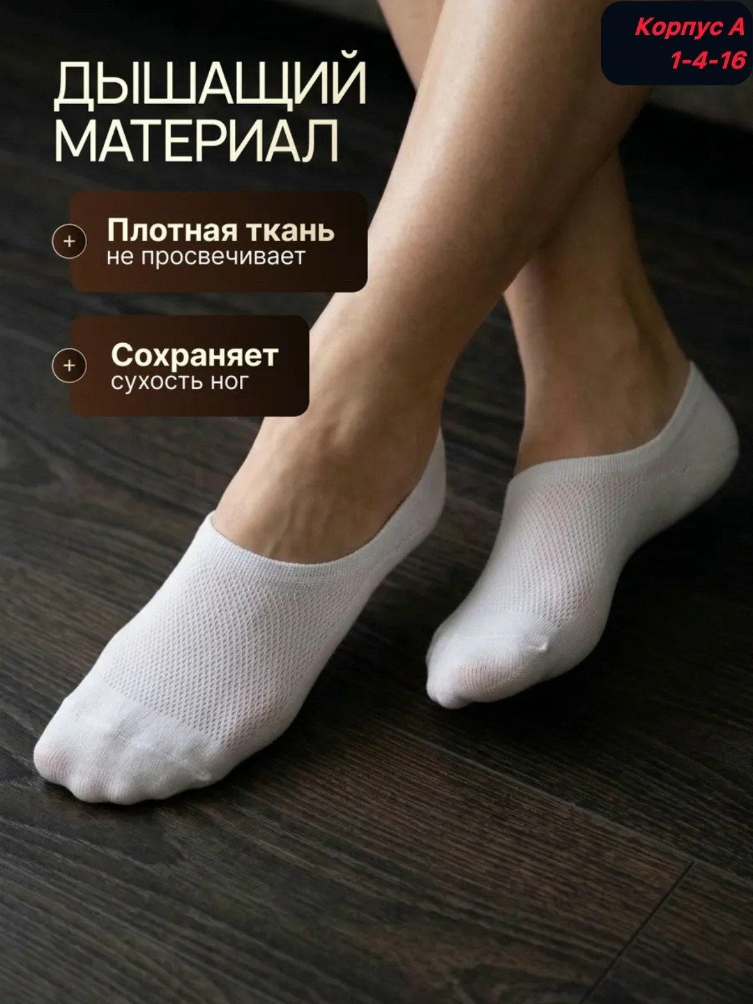 носки женские,следки женские,носки следки,следки хлопковые набор,подследники женские