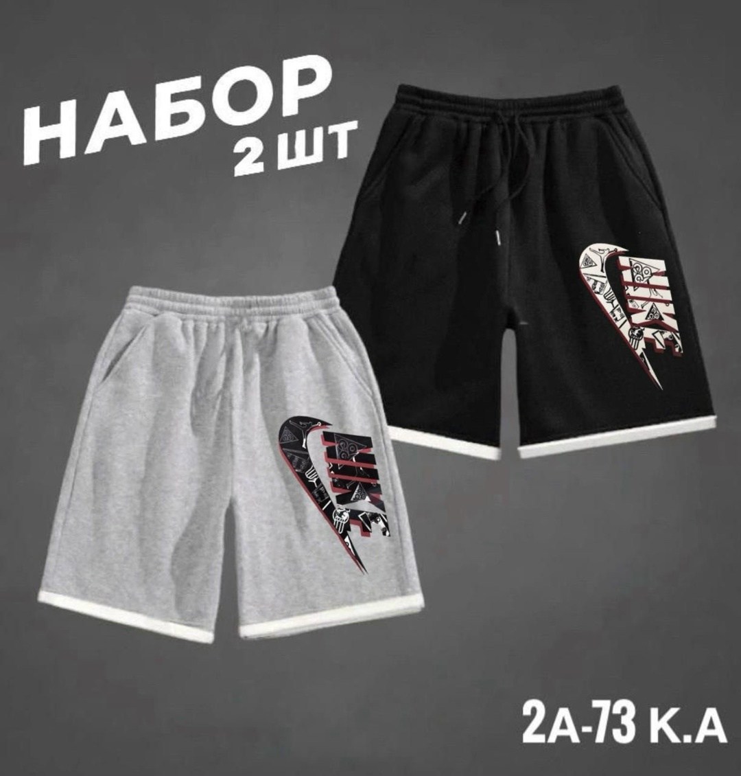 шорты для мужчин,шорты мужские,мужские шорты nike,костюм спортивный мужской шорты,спортивные шорты мужские