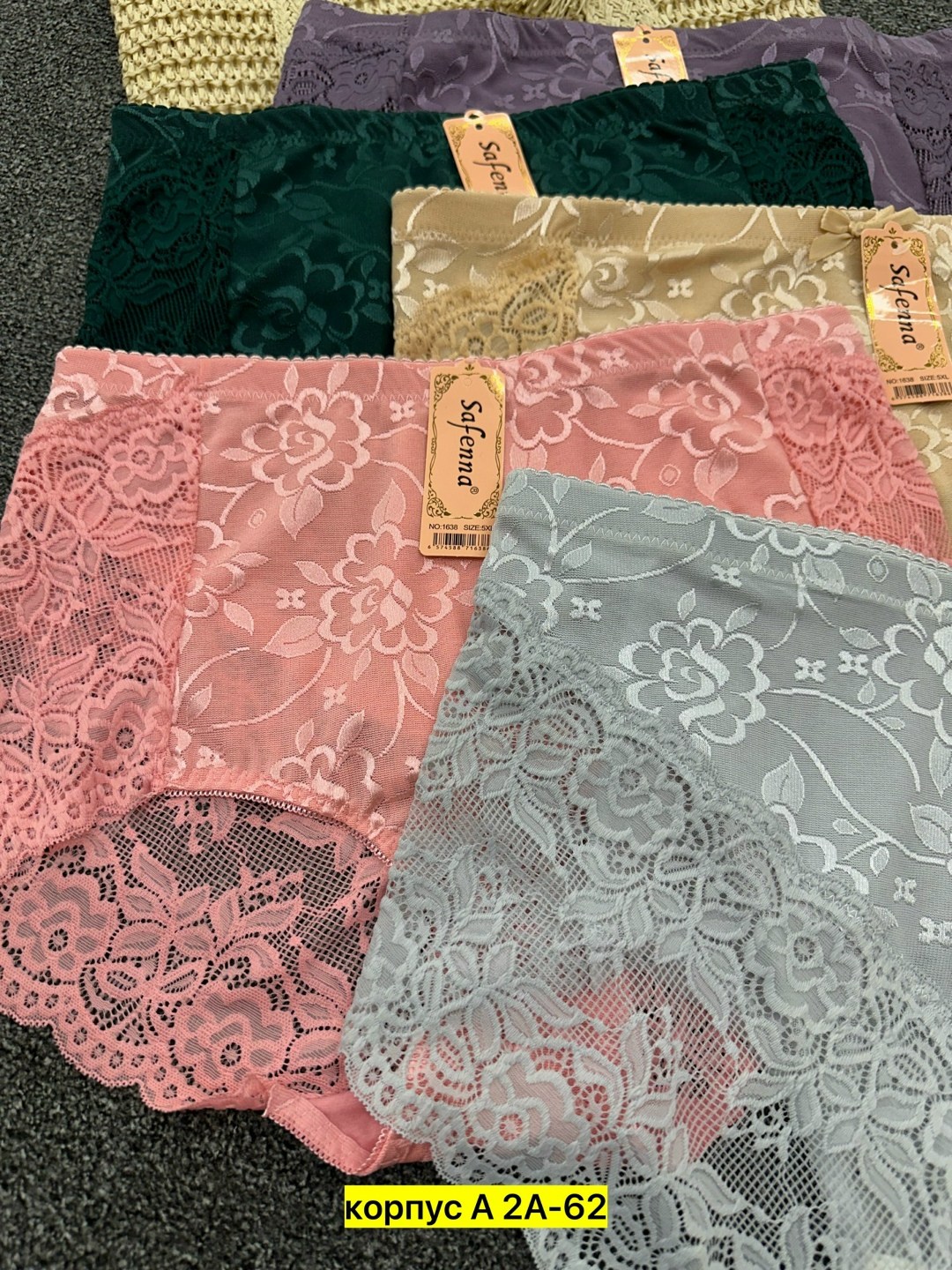 трусы женские 5 шт,трусы женски,комплект трусов,комплект трусов женские,трусы оптом