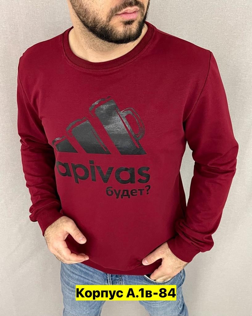 свитшот мужской белый,мужская кофта,свитшот мужская,толстовка мужская свитшот мужской,мужские свитшоты