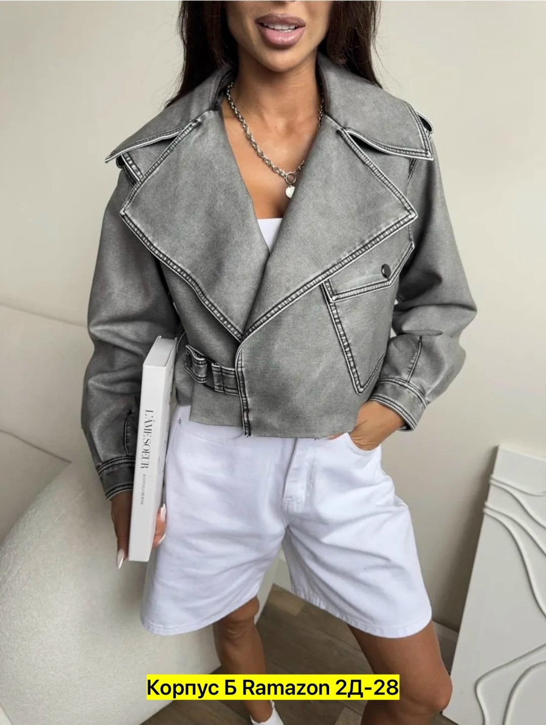 куртка косуха,стильная куртка косуха,куртка косуха женская из экокожи,женская косуха,косуха куртка женская