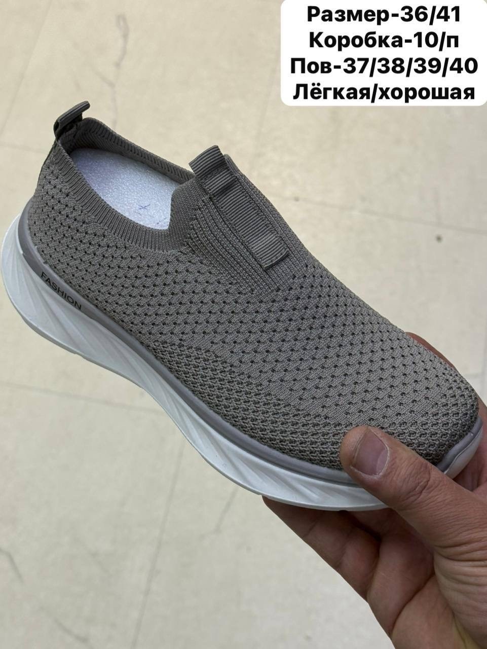 слипоны женские,слипоны спортивные женские,слипоны летние,кроссовки женские,слипоны женские летние