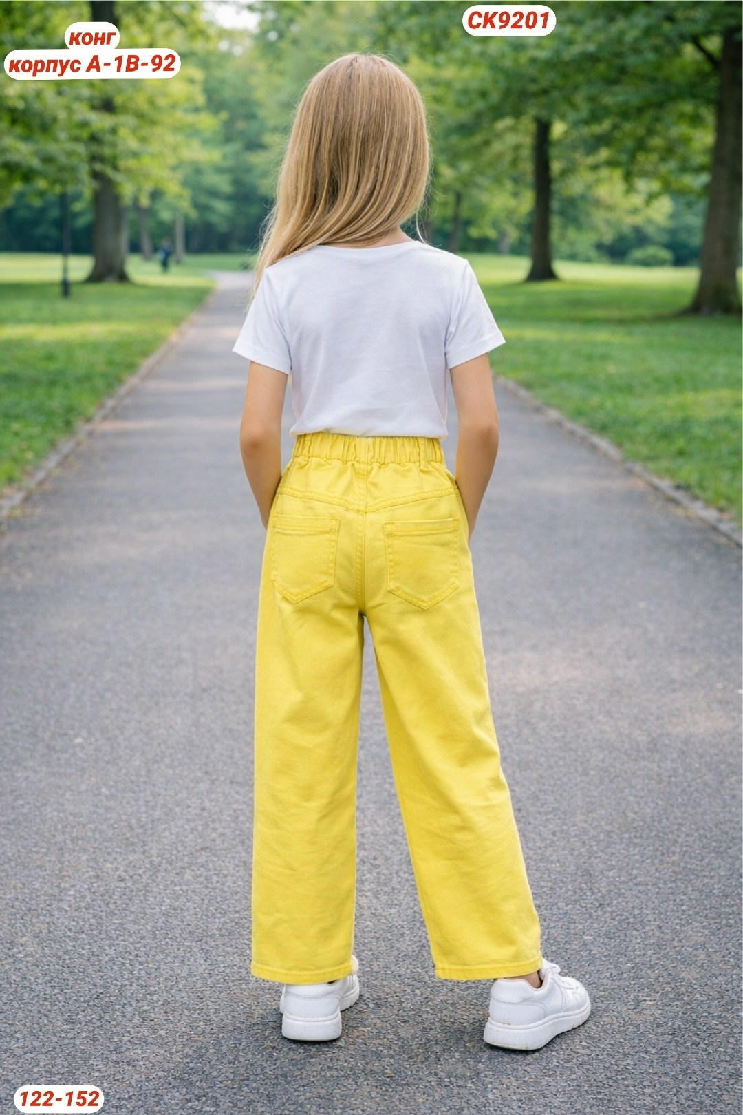 джинсы широкие,розовые джинсы,брюки для девочек,джинсы для девочек,розовые брюки