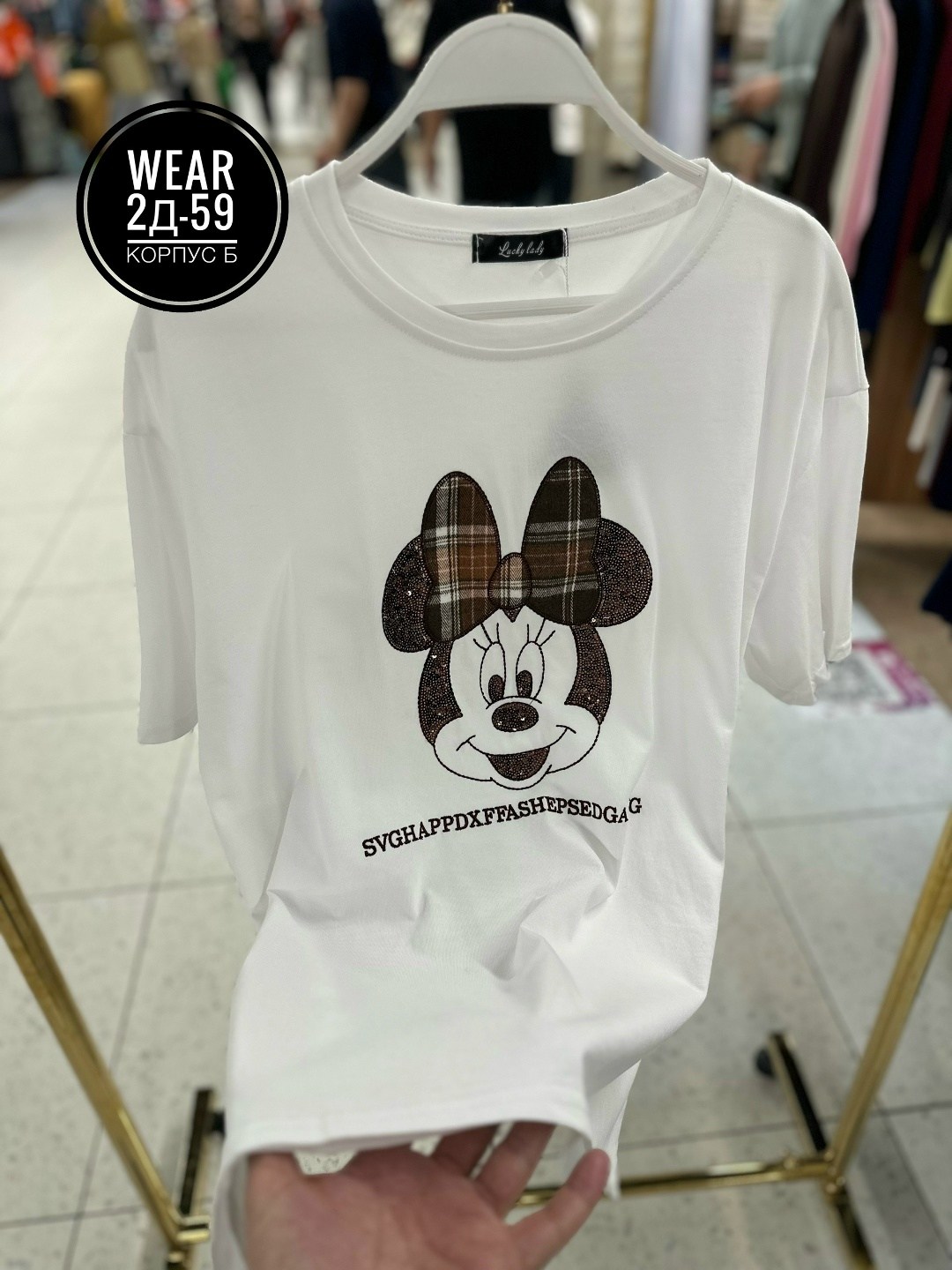 футболки женская оверсайз,женская футболка,женские футболки с принтом,женская футболка оверсайз с принтом,футболка оверсайз женская микки маус
