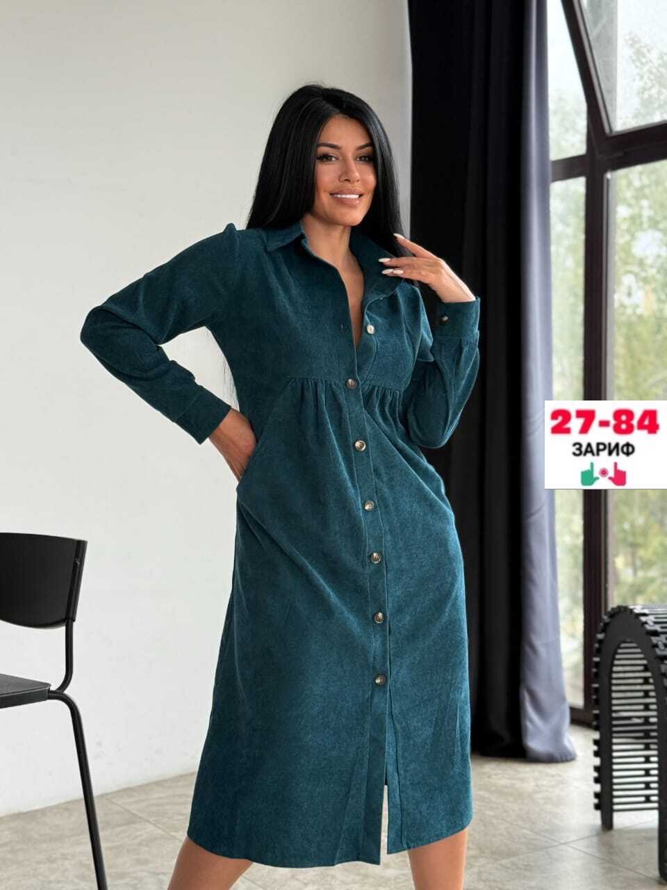 женское вельветовое платье,платье вельветовое,платье халат,платье женское синее,женская платье